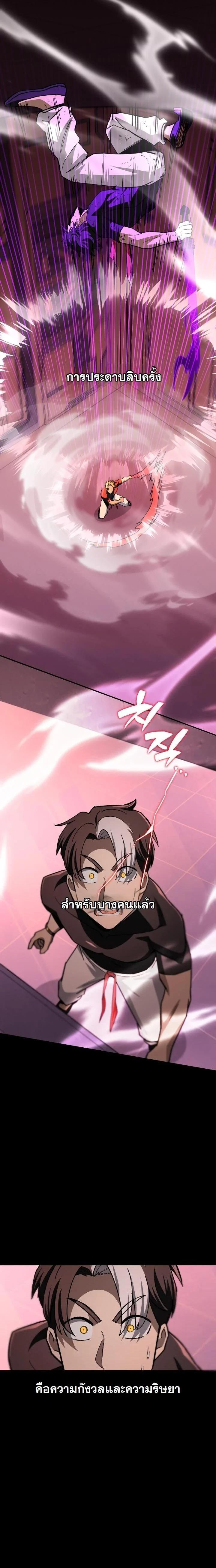 Manga-lc-com อ่านมังงะ อ่านการ์ตูน ออนไลน์ ฟรี Heavenly Demon Goes to High School ตอนที่ 1 2 3 4 5 6 7 8 9 10 11 12 13 14 ฟรี ไม่มีโฆษณา Manga-lc - อ่าน มังงะ อ่าน การ์ตูน ออนไลน์ อ่านมังงะ ฟรี