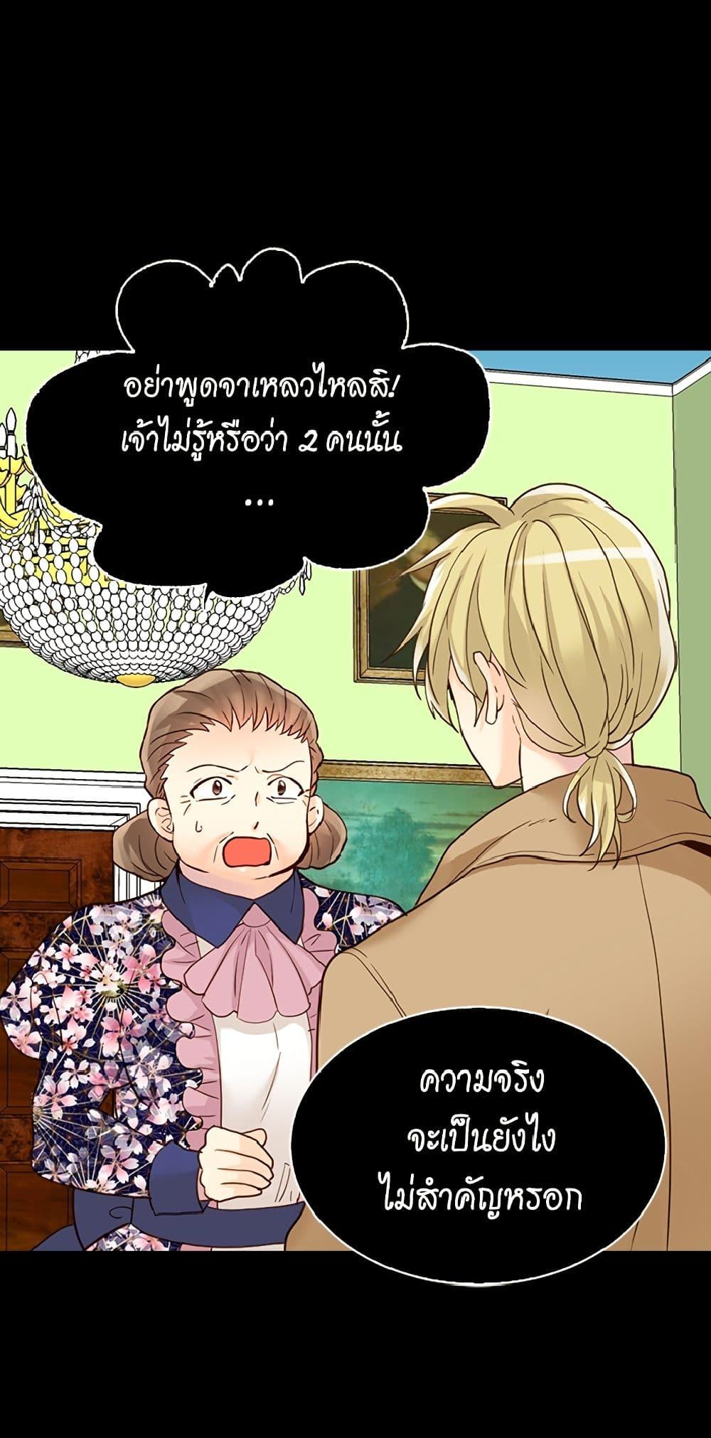 Manga-lc-com อ่านมังงะ อ่านการ์ตูน ออนไลน์ ฟรี Isekai Empress ตอนที่ 1 2 3 4 5 6 7 8 9 10 11 12 13 14 ฟรี ไม่มีโฆษณา Manga-lc - อ่าน มังงะ อ่าน การ์ตูน ออนไลน์ อ่านมังงะ ฟรี