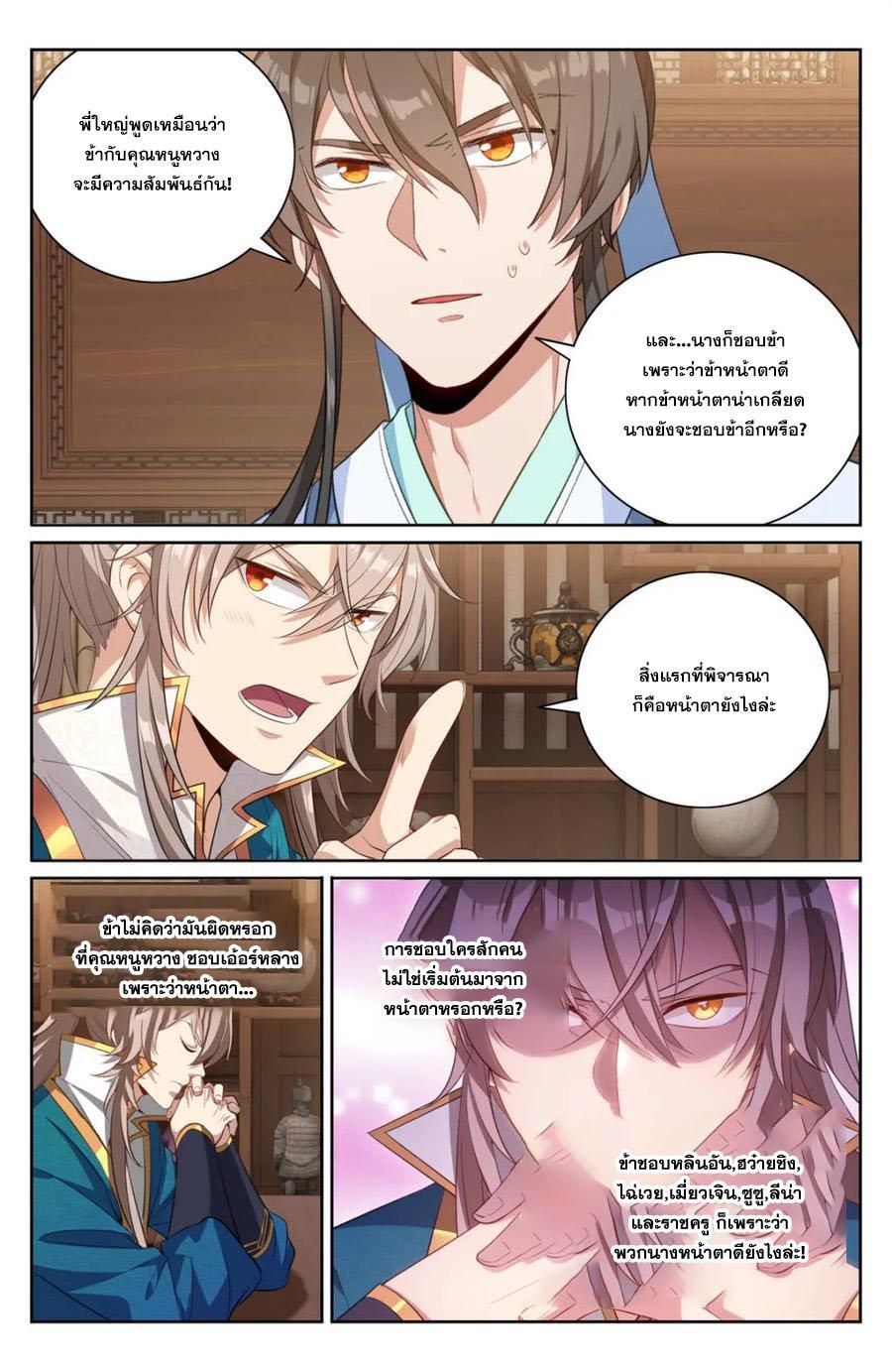 Manga-lc-com อ่านมังงะ อ่านการ์ตูน ออนไลน์ ฟรี Nightwatcher ตอนที่ 1 2 3 4 5 6 7 8 9 10 11 12 13 14 ฟรี ไม่มีโฆษณา Manga-lc - อ่าน มังงะ อ่าน การ์ตูน ออนไลน์ อ่านมังงะ ฟรี