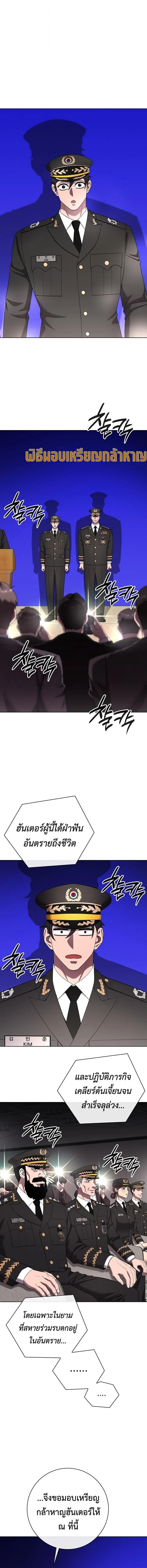 Manga-lc-com อ่านมังงะ อ่านการ์ตูน ออนไลน์ ฟรี The Dark Mage’s Return to Enlistment กลับโลกมนุษย์ทั้งที พรุ ตอนที่ 1 2 3 4 5 6 7 8 9 10 11 12 13 14 ฟรี ไม่มีโฆษณา Manga-lc - อ่าน มังงะ อ่าน การ์ตูน ออนไลน์ อ่านมังงะ ฟรี