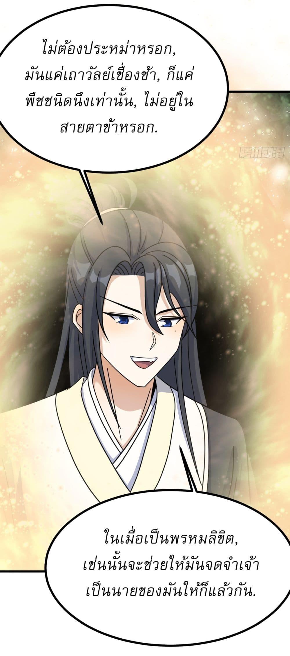 Manga-lc-com อ่านมังงะ อ่านการ์ตูน ออนไลน์ ฟรี Invincible After a Hundred Years of Seclusion ตอนที่ 1 2 3 4 5 6 7 8 9 10 11 12 13 14 ฟรี ไม่มีโฆษณา Manga-lc - อ่าน มังงะ อ่าน การ์ตูน ออนไลน์ อ่านมังงะ ฟรี