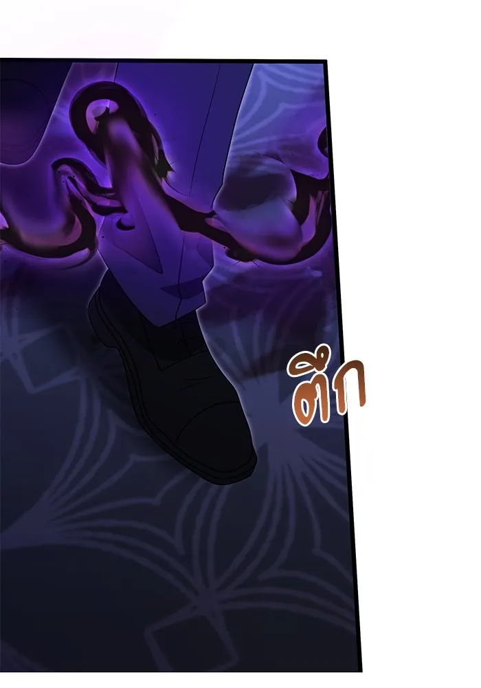 อัศวินดำล่าท้าเวลา ตอนที่ 54 รูปที่ 146