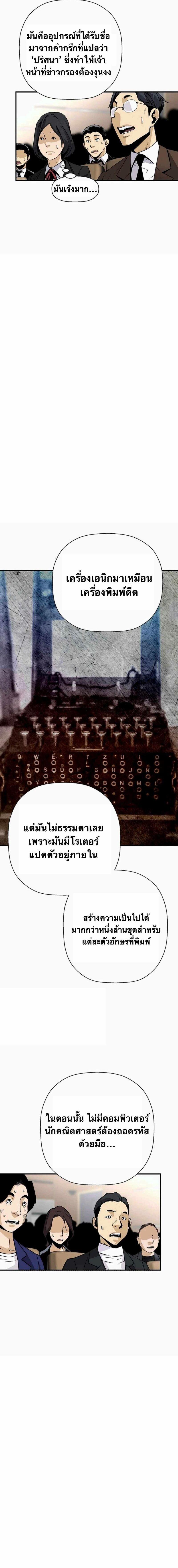 Manga-lc-com อ่านมังงะ อ่านการ์ตูน ออนไลน์ ฟรี Return of the Legend ตอนที่ 1 2 3 4 5 6 7 8 9 10 11 12 13 14 ฟรี ไม่มีโฆษณา Manga-lc - อ่าน มังงะ อ่าน การ์ตูน ออนไลน์ อ่านมังงะ ฟรี