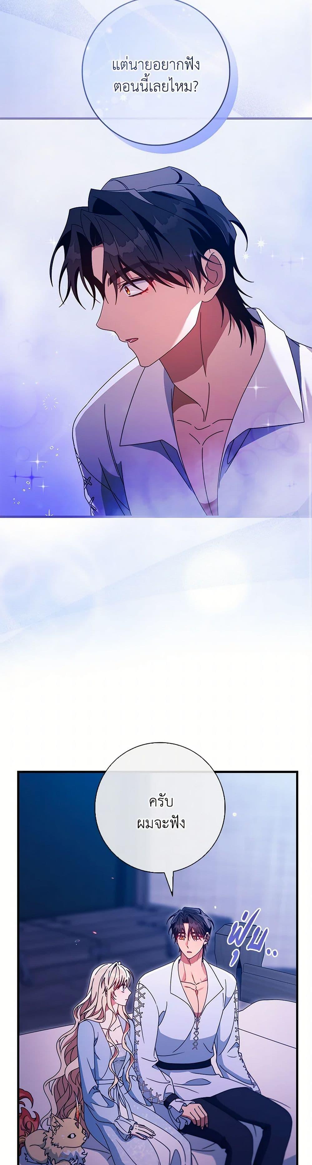 Manga-lc-com อ่านมังงะ อ่านการ์ตูน ออนไลน์ ฟรี The Hero’s Savior ตอนที่ 1 2 3 4 5 6 7 8 9 10 11 12 13 14 ฟรี ไม่มีโฆษณา Manga-lc - อ่าน มังงะ อ่าน การ์ตูน ออนไลน์ อ่านมังงะ ฟรี