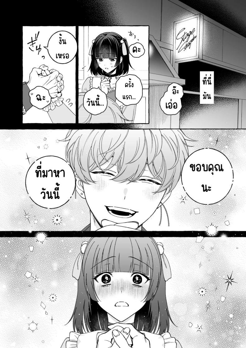 Doujin-Lc- อ่าน โดจิน มังฮวา เกาหลี ญี่ปุ่น จีน แปลไทย ถึงตาของฉันแล้ว [THE Waidan (Luria)] _Oshi_ ni Dakareru Junban ga, Watashi no Toko made Mawatte Kita ตอนที่ 1 2 3 4 5 6 7 8 9 10 11 12 13 14 ฟรี ไม่มีโฆษณา อ่าน โดจิน Manhwa เกาหลี ญี่ปุ่น จีน เรามีครบ คัดมาให้เน้นๆ โดจิน 18+ รับประกันความฟินโดย  Doujin Lc
