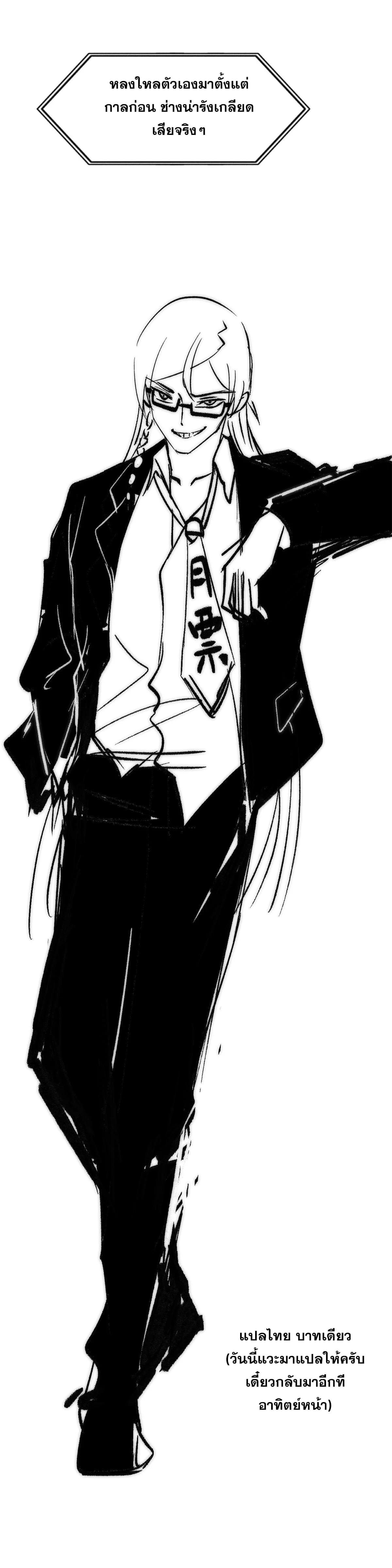 Manga-lc-com อ่านมังงะ อ่านการ์ตูน ออนไลน์ ฟรี All Hail the Sect Leader ตอนที่ 1 2 3 4 5 6 7 8 9 10 11 12 13 14 ฟรี ไม่มีโฆษณา Manga-lc - อ่าน มังงะ อ่าน การ์ตูน ออนไลน์ อ่านมังงะ ฟรี