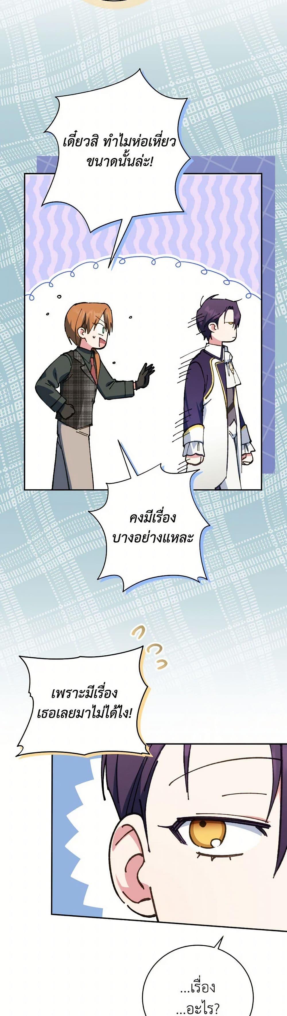 Manga-lc-com อ่านมังงะ อ่านการ์ตูน ออนไลน์ ฟรี The Wicked Little Princess ตอนที่ 1 2 3 4 5 6 7 8 9 10 11 12 13 14 ฟรี ไม่มีโฆษณา Manga-lc - อ่าน มังงะ อ่าน การ์ตูน ออนไลน์ อ่านมังงะ ฟรี