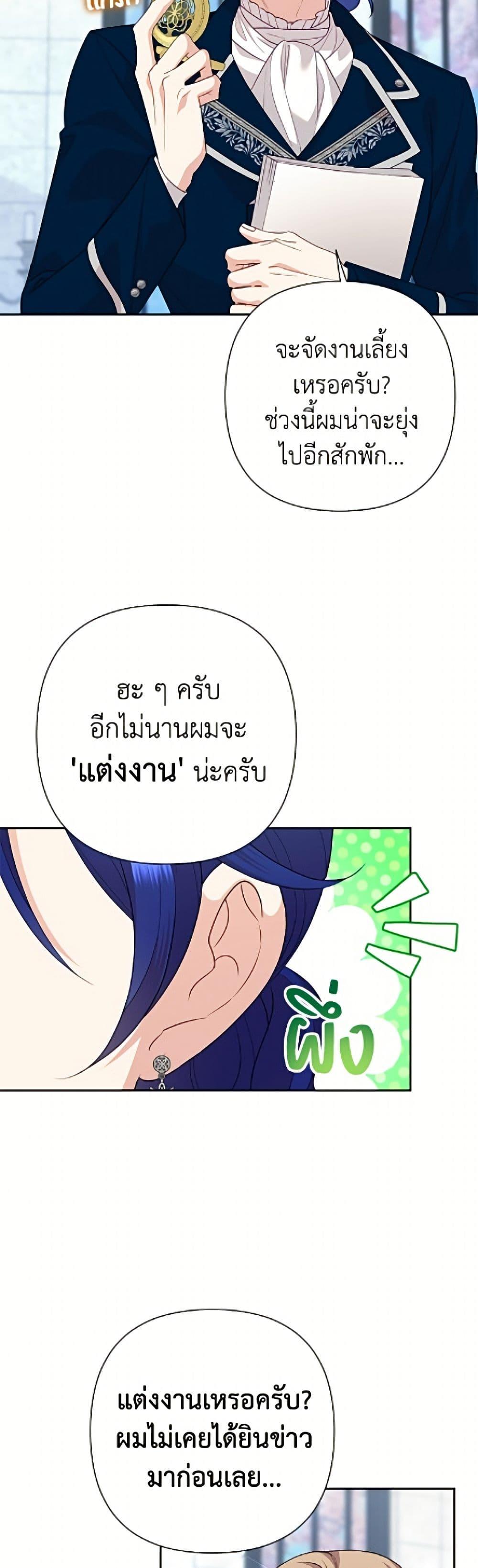 Manga-lc-com อ่านมังงะ อ่านการ์ตูน ออนไลน์ ฟรี Today the Villainess Has Fun Again ตอนที่ 1 2 3 4 5 6 7 8 9 10 11 12 13 14 ฟรี ไม่มีโฆษณา Manga-lc - อ่าน มังงะ อ่าน การ์ตูน ออนไลน์ อ่านมังงะ ฟรี