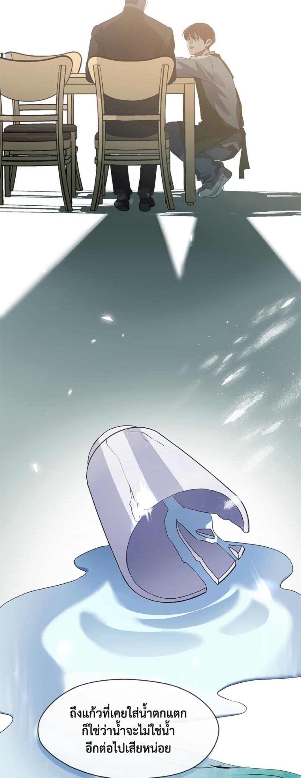 Manga-lc-com อ่านมังงะ อ่านการ์ตูน ออนไลน์ ฟรี Restaurant in the After Life ตอนที่ 1 2 3 4 5 6 7 8 9 10 11 12 13 14 ฟรี ไม่มีโฆษณา Manga-lc - อ่าน มังงะ อ่าน การ์ตูน ออนไลน์ อ่านมังงะ ฟรี