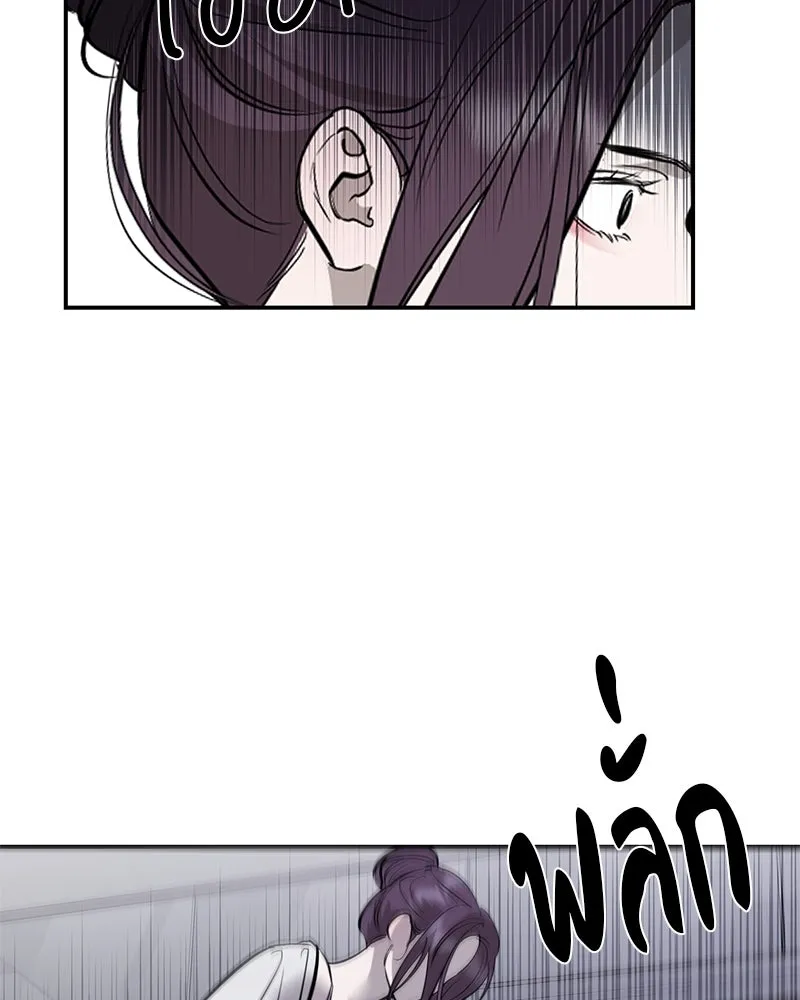 ตำนานเทพธิดาตกสวรรค์ ตอนที่ 96 รูปที่ 109