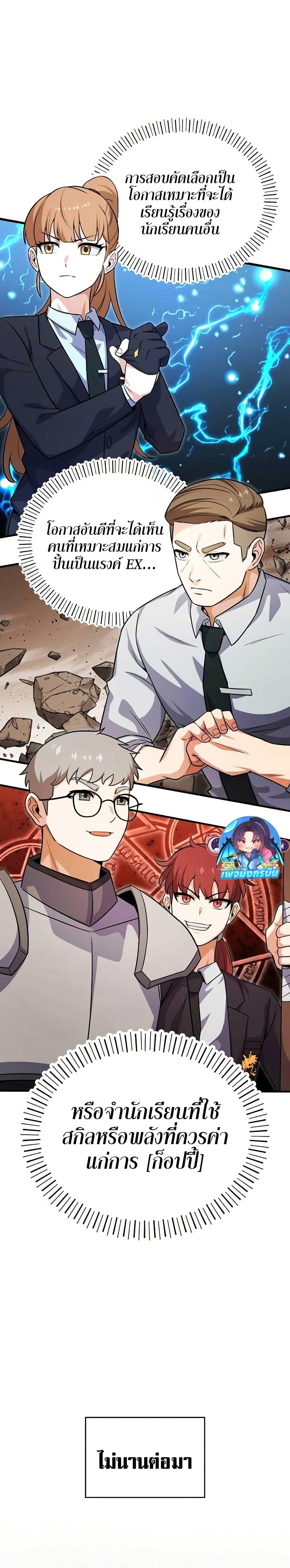 Manga-lc-com อ่านมังงะ อ่านการ์ตูน ออนไลน์ ฟรี The Support Ate it All ตอนที่ 1 2 3 4 5 6 7 8 9 10 11 12 13 14 ฟรี ไม่มีโฆษณา Manga-lc - อ่าน มังงะ อ่าน การ์ตูน ออนไลน์ อ่านมังงะ ฟรี