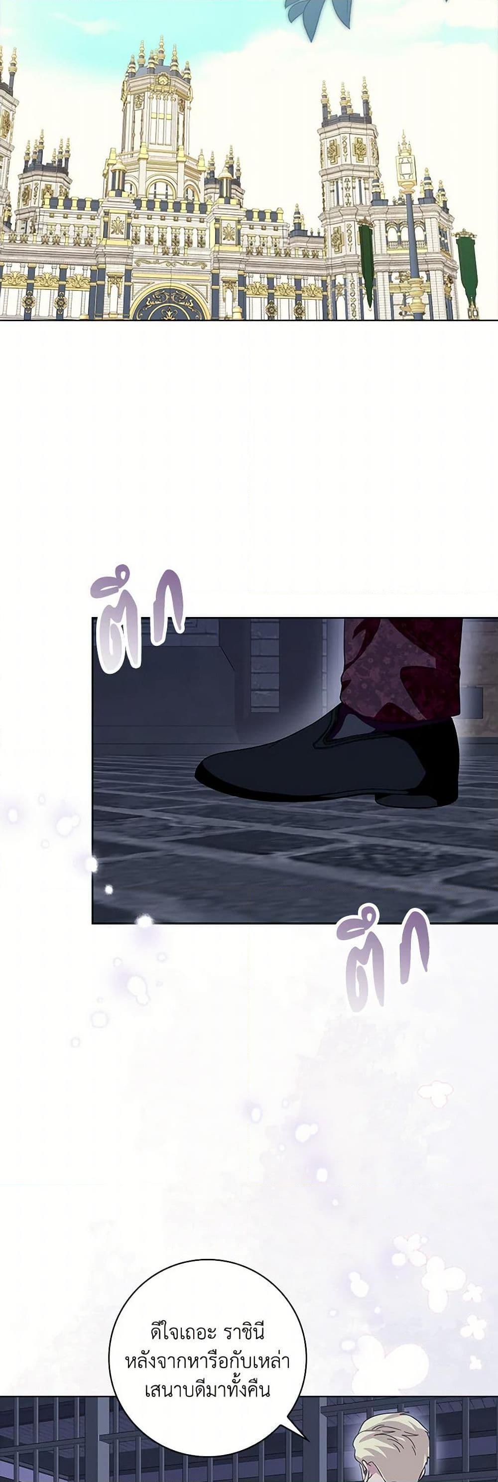 Manga-lc-com อ่านมังงะ อ่านการ์ตูน ออนไลน์ ฟรี When I Quit Being A Wicked Mother-in-law, Everyone Became Obsessed With Me ตอนที่ 1 2 3 4 5 6 7 8 9 10 11 12 13 14 ฟรี ไม่มีโฆษณา Manga-lc - อ่าน มังงะ อ่าน การ์ตูน ออนไลน์ อ่านมังงะ ฟรี