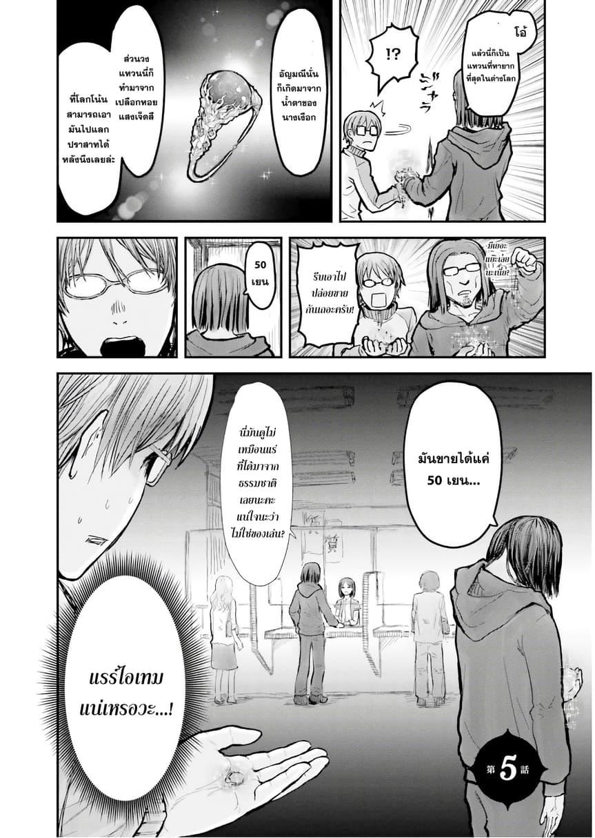 Manga-lc-com อ่านมังงะ อ่านการ์ตูน ออนไลน์ ฟรี Isekai Ojisan ตอนที่ 1 2 3 4 5 6 7 8 9 10 11 12 13 14 ฟรี ไม่มีโฆษณา Manga-lc - อ่าน มังงะ อ่าน การ์ตูน ออนไลน์ อ่านมังงะ ฟรี