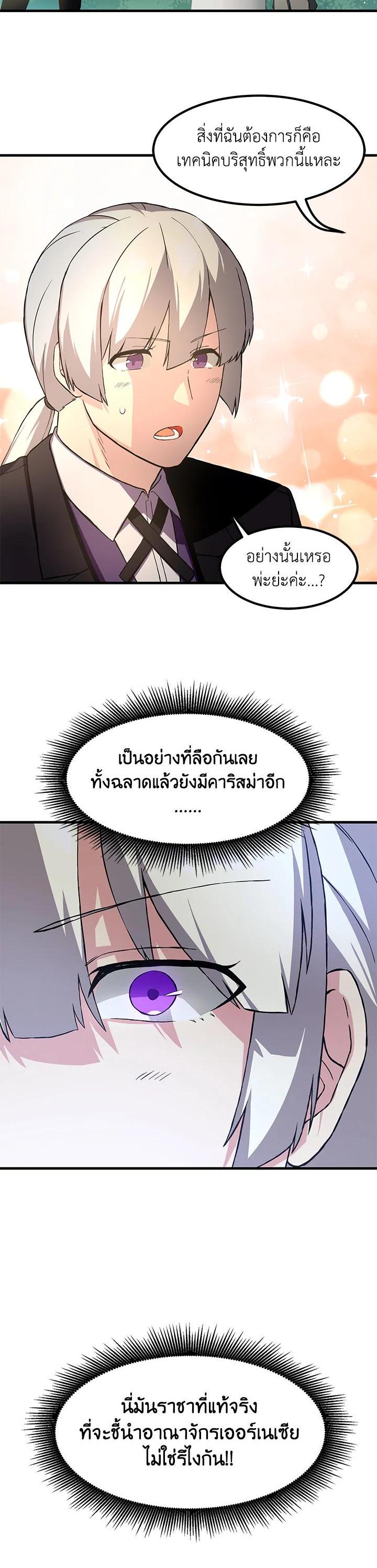 Manga-lc-com อ่านมังงะ อ่านการ์ตูน ออนไลน์ ฟรี How the Pro in His Past Life Sucks the Sweet Honey ตอนที่ 1 2 3 4 5 6 7 8 9 10 11 12 13 14 ฟรี ไม่มีโฆษณา Manga-lc - อ่าน มังงะ อ่าน การ์ตูน ออนไลน์ อ่านมังงะ ฟรี