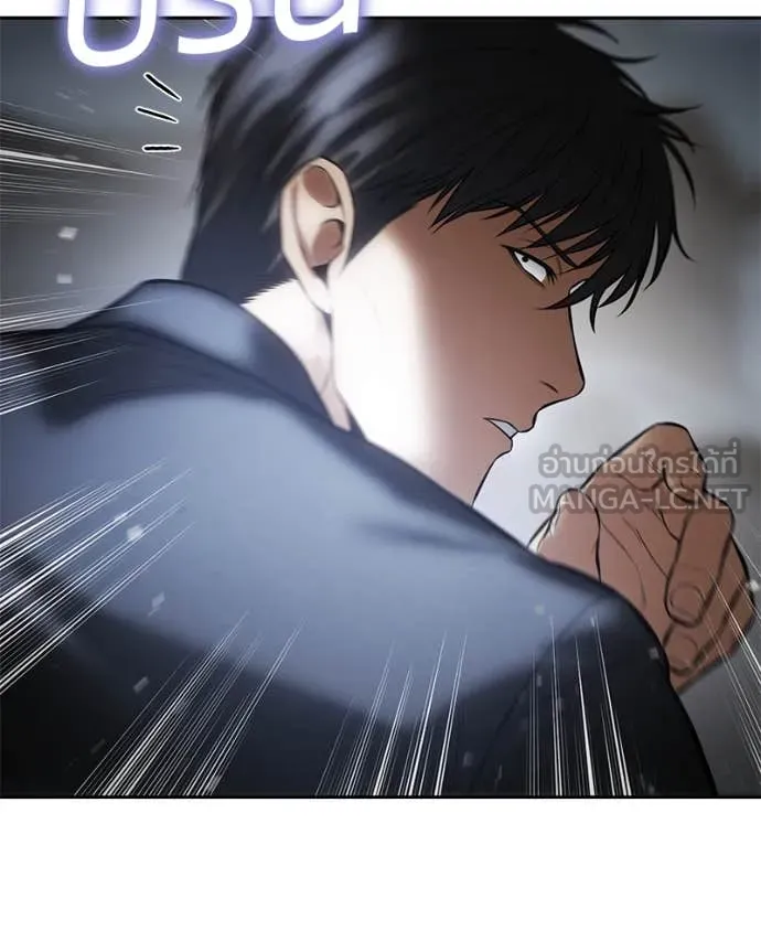 Baek XX ตอนที่ 136 รูปที่ 69
