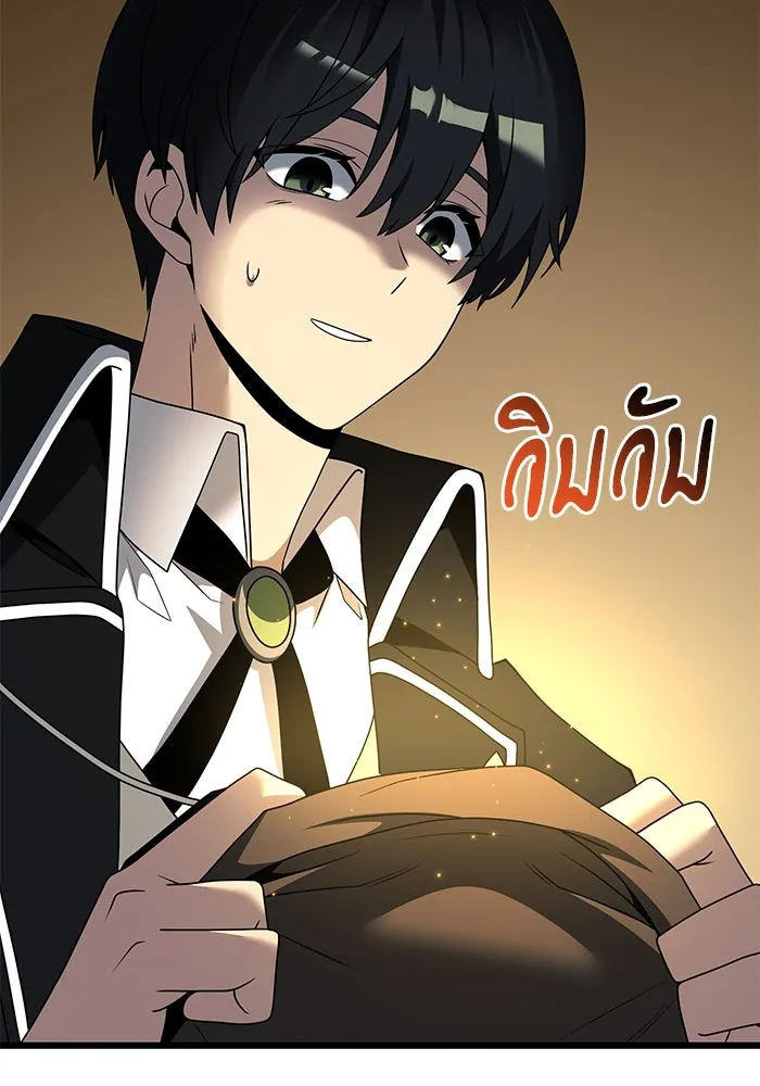 อัศวินดำล่าท้าเวลา ตอนที่ 50 รูปที่ 151