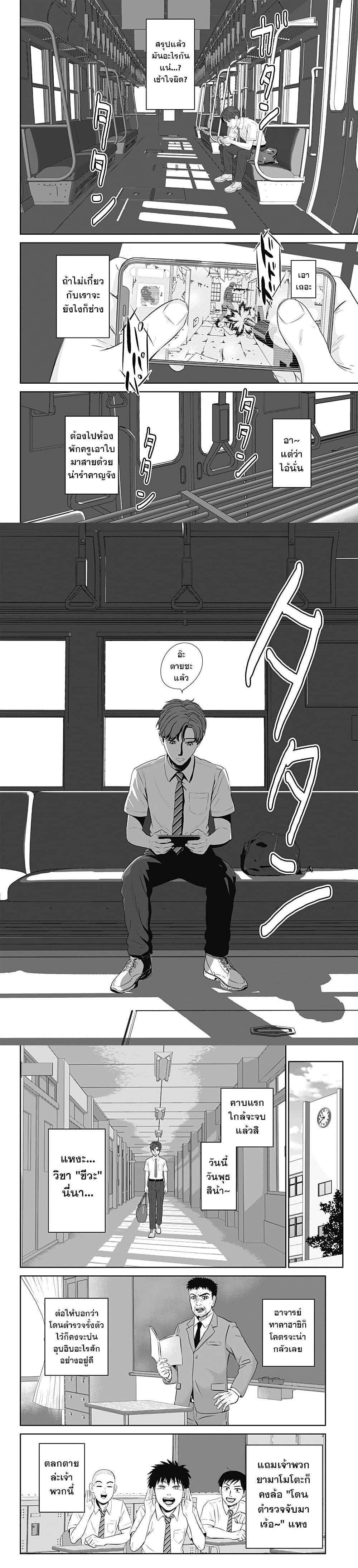 Manga-lc-com อ่านมังงะ อ่านการ์ตูน ออนไลน์ ฟรี Class of Brains ตอนที่ 1 2 3 4 5 6 7 8 9 10 11 12 13 14 ฟรี ไม่มีโฆษณา Manga-lc - อ่าน มังงะ อ่าน การ์ตูน ออนไลน์ อ่านมังงะ ฟรี