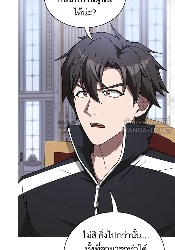 ผู้เล่นขั้นเทพแห่งหอคอยฝึกสอน ตอนที่ 195 รูปที่ 15