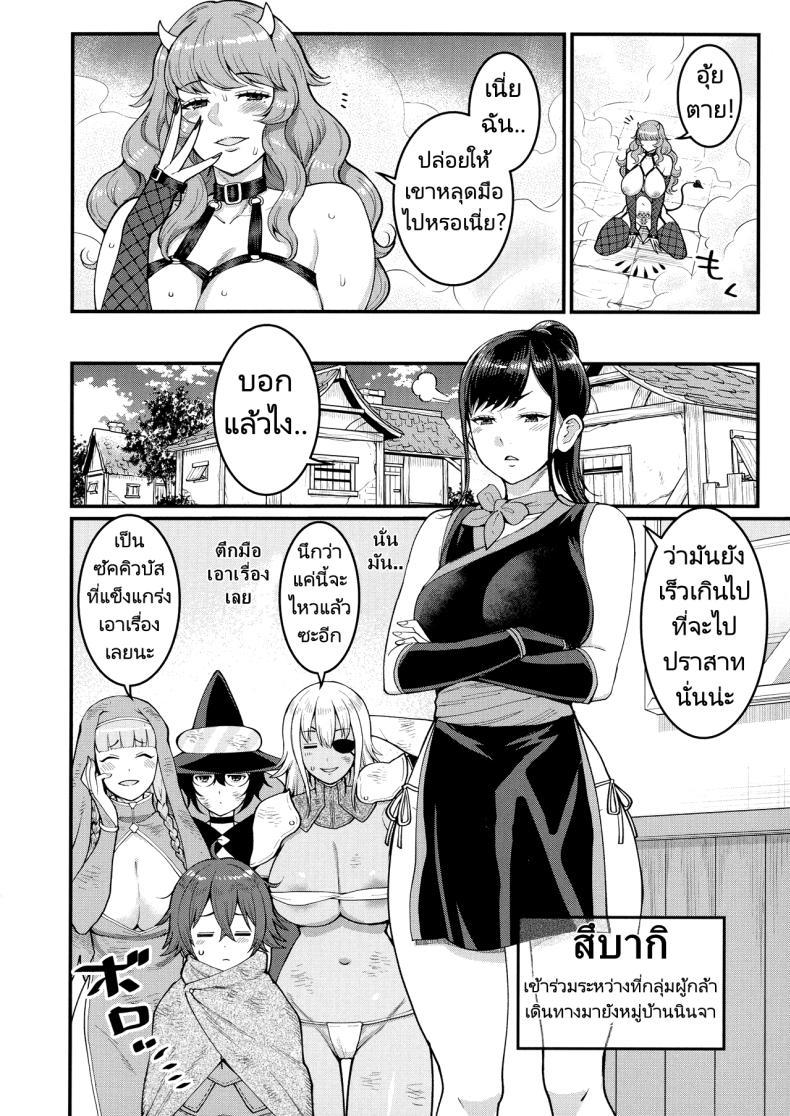 Doujin-Lc- อ่าน โดจิน มังฮวา เกาหลี ญี่ปุ่น จีน แปลไทย ฝึกผู้กล้าเพื่อปราบราชาปีศาจ [Agata] ChinTrai Quest IV Ikasareshi Mono Tach ตอนที่ 1 2 3 4 5 6 7 8 9 10 11 12 13 14 ฟรี ไม่มีโฆษณา อ่าน โดจิน Manhwa เกาหลี ญี่ปุ่น จีน เรามีครบ คัดมาให้เน้นๆ โดจิน 18+ รับประกันความฟินโดย  Doujin Lc