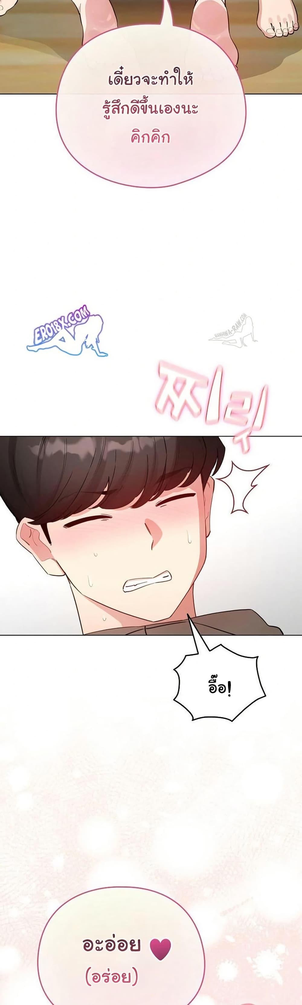 Doujin-Lc- อ่าน โดจิน มังฮวา เกาหลี ญี่ปุ่น จีน แปลไทย I Became a Pornhwa ตอนที่ 1 2 3 4 5 6 7 8 9 10 11 12 13 14 ฟรี ไม่มีโฆษณา อ่าน โดจิน Manhwa เกาหลี ญี่ปุ่น จีน เรามีครบ คัดมาให้เน้นๆ โดจิน 18+ รับประกันความฟินโดย  Doujin Lc