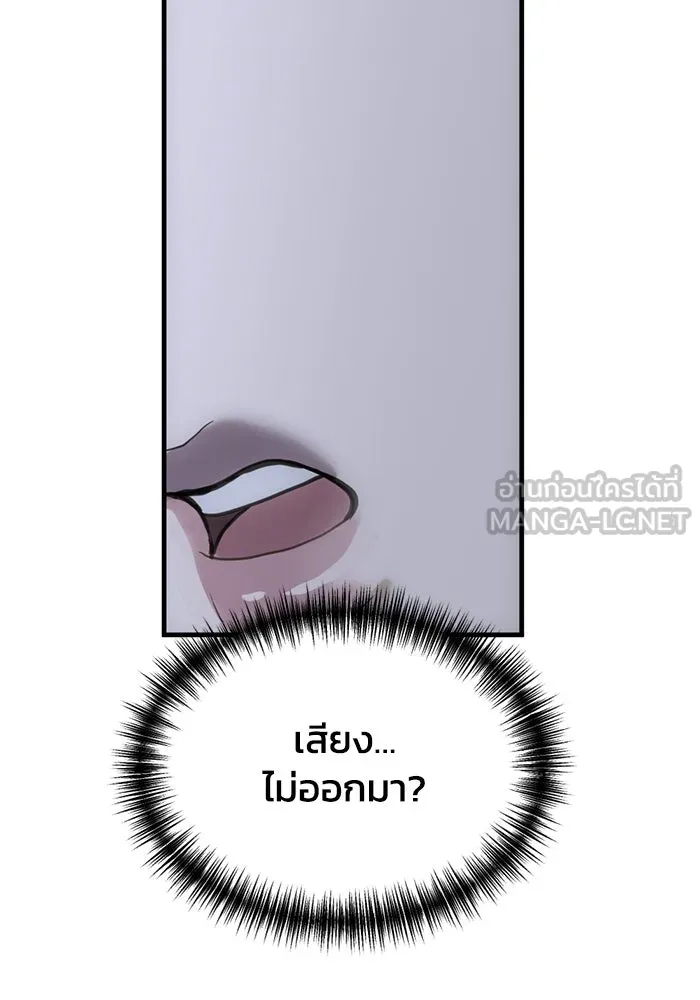 ชีวิตรักฉบับเดจาวู ตอนที่ 9 รูปที่ 33