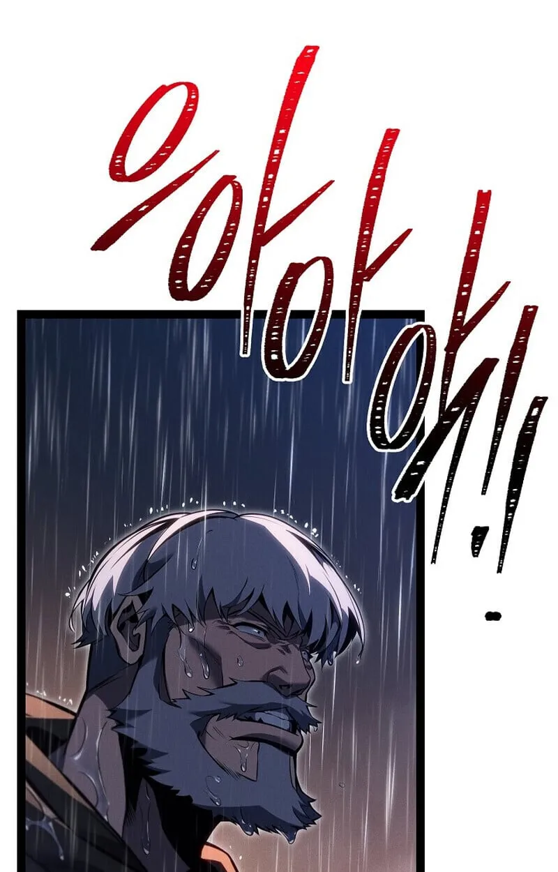 Regressing as the Reincarnated Bastard of the Sword Clan ตอนที่ ตอนที่ 68 รูปที่ 182