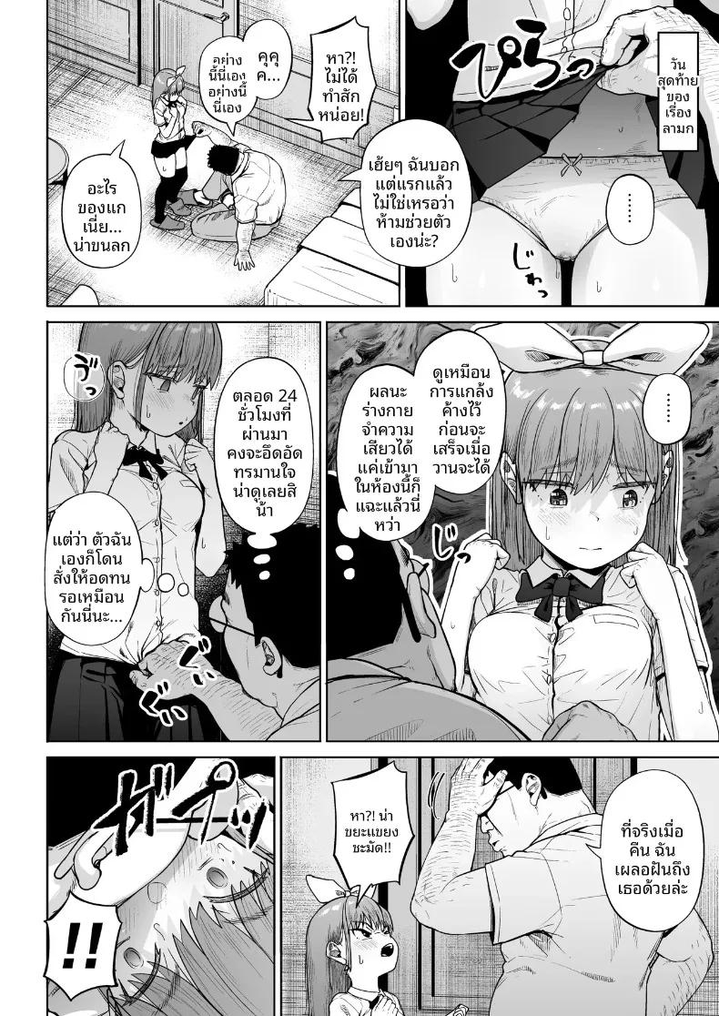 Doujin-Lc- อ่าน โดจิน มังฮวา เกาหลี ญี่ปุ่น จีน แปลไทย ชมรมการถ่ายภาพของเหล่าเด็กสาวกับโค้ชวัยทำงาน (Mizusane) ตอนที่ 1 2 3 4 5 6 7 8 9 10 11 12 13 14 ฟรี ไม่มีโฆษณา อ่าน โดจิน Manhwa เกาหลี ญี่ปุ่น จีน เรามีครบ คัดมาให้เน้นๆ โดจิน 18+ รับประกันความฟินโดย  Doujin Lc