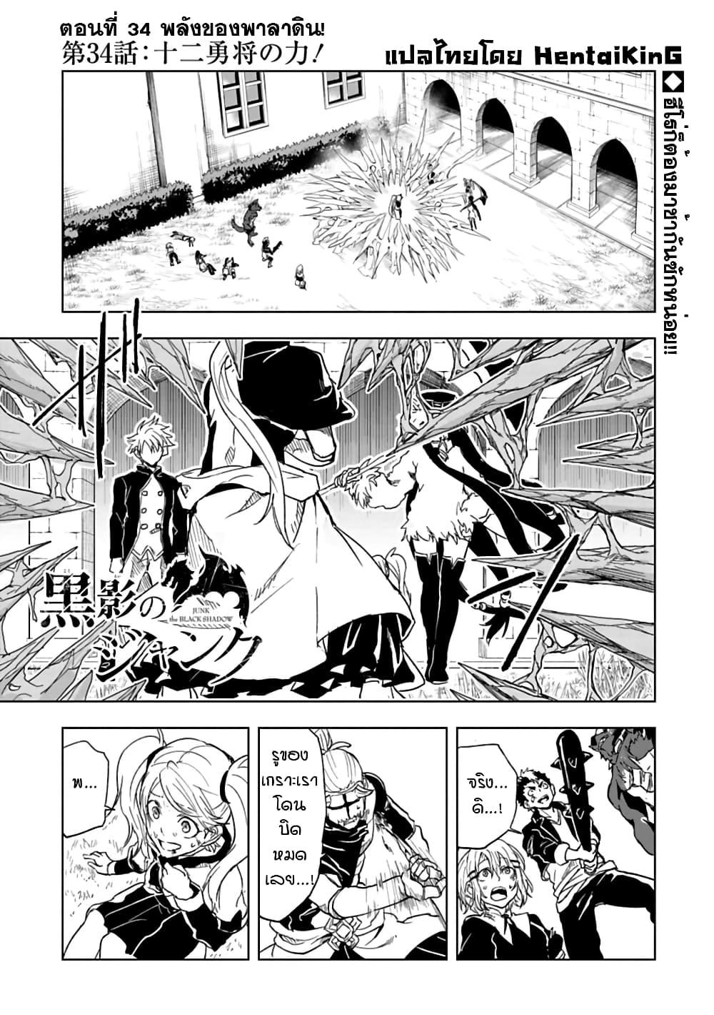 Manga-lc-com อ่านมังงะ อ่านการ์ตูน ออนไลน์ ฟรี Kokuei no Junk ตอนที่ 1 2 3 4 5 6 7 8 9 10 11 12 13 14 ฟรี ไม่มีโฆษณา Manga-lc - อ่าน มังงะ อ่าน การ์ตูน ออนไลน์ อ่านมังงะ ฟรี