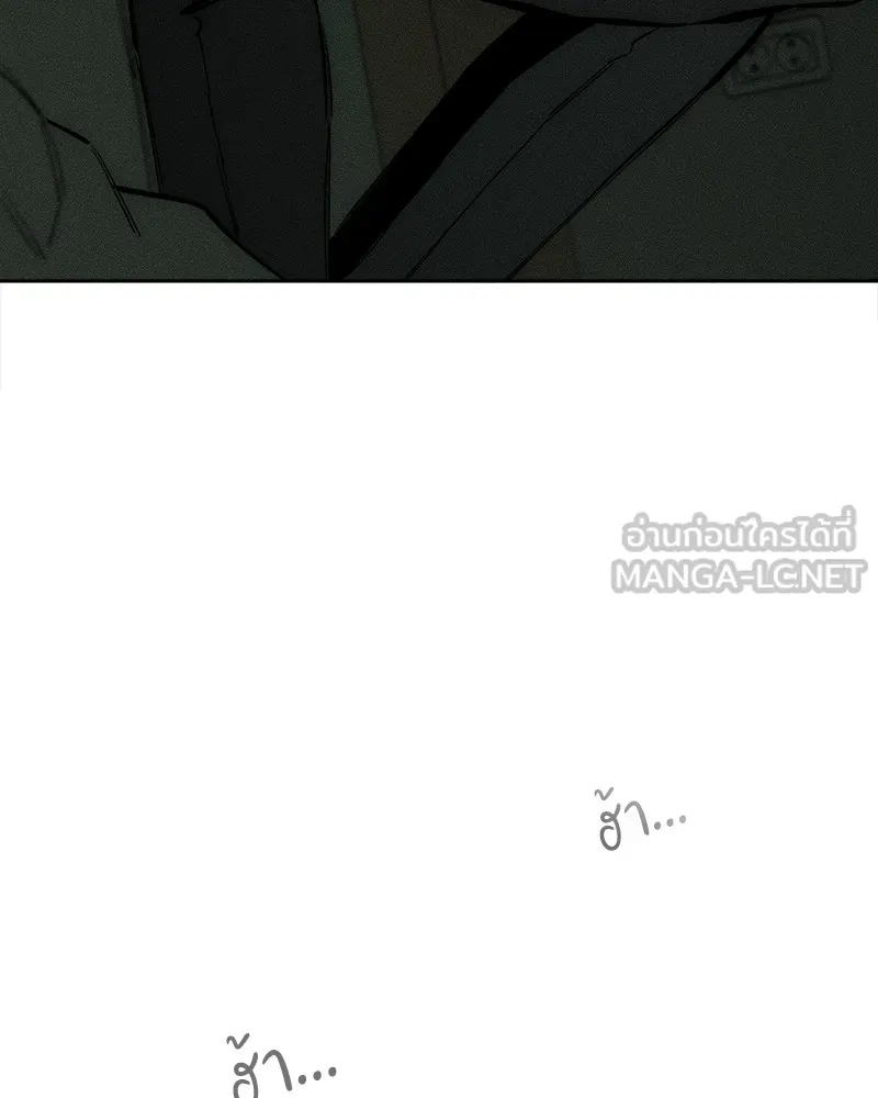 บุปผารุ่มราคะ ตอนที่ 38 รูปที่ 51