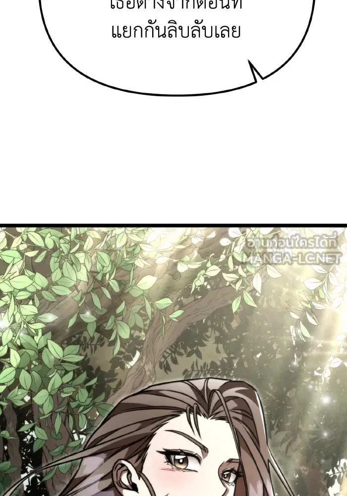 การแข่งขันของผู้เกิดใหม่ ตอนที่ 43 รูปที่ 42