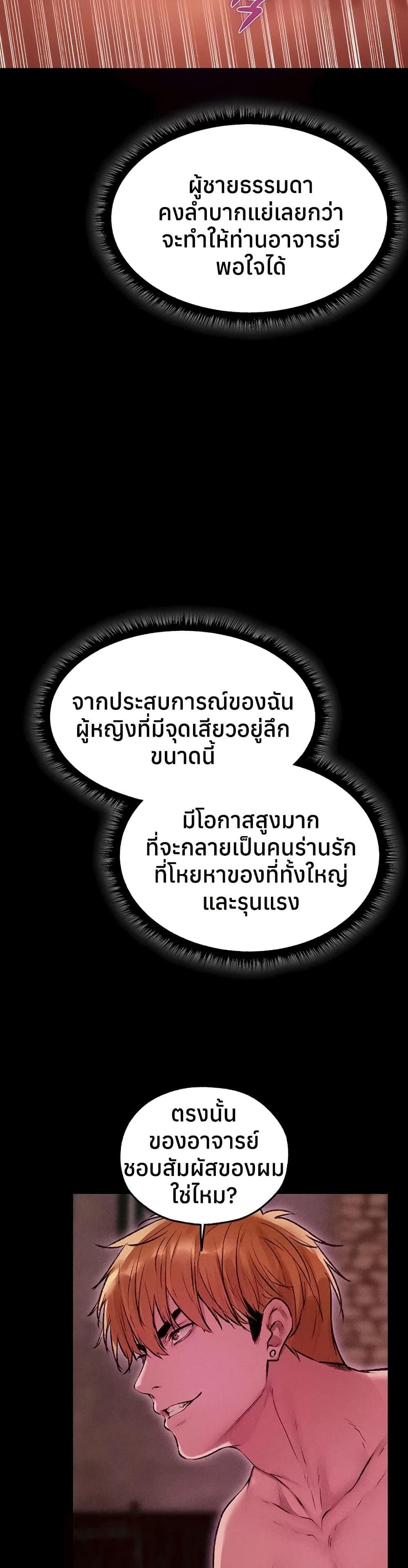 Doujin-Lc- อ่าน โดจิน มังฮวา เกาหลี ญี่ปุ่น จีน แปลไทย MILF Hunting ตอนที่ 1 2 3 4 5 6 7 8 9 10 11 12 13 14 ฟรี ไม่มีโฆษณา อ่าน โดจิน Manhwa เกาหลี ญี่ปุ่น จีน เรามีครบ คัดมาให้เน้นๆ โดจิน 18+ รับประกันความฟินโดย  Doujin Lc