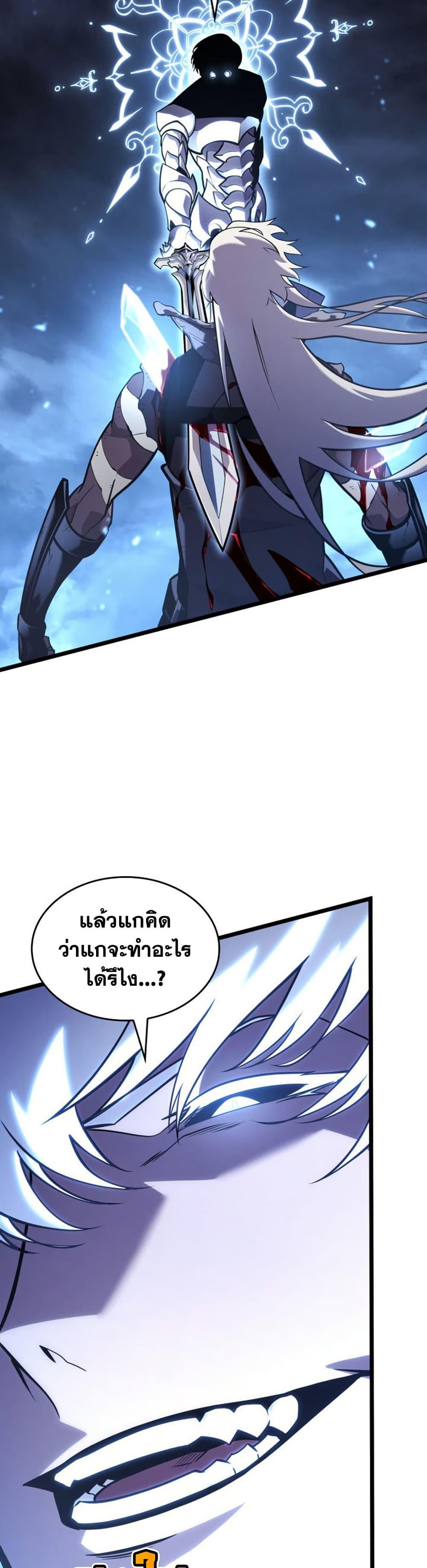 Manga-lc-com อ่านมังงะ อ่านการ์ตูน ออนไลน์ ฟรี Return of the SSS-Class Ranker ตอนที่ 1 2 3 4 5 6 7 8 9 10 11 12 13 14 ฟรี ไม่มีโฆษณา Manga-lc - อ่าน มังงะ อ่าน การ์ตูน ออนไลน์ อ่านมังงะ ฟรี