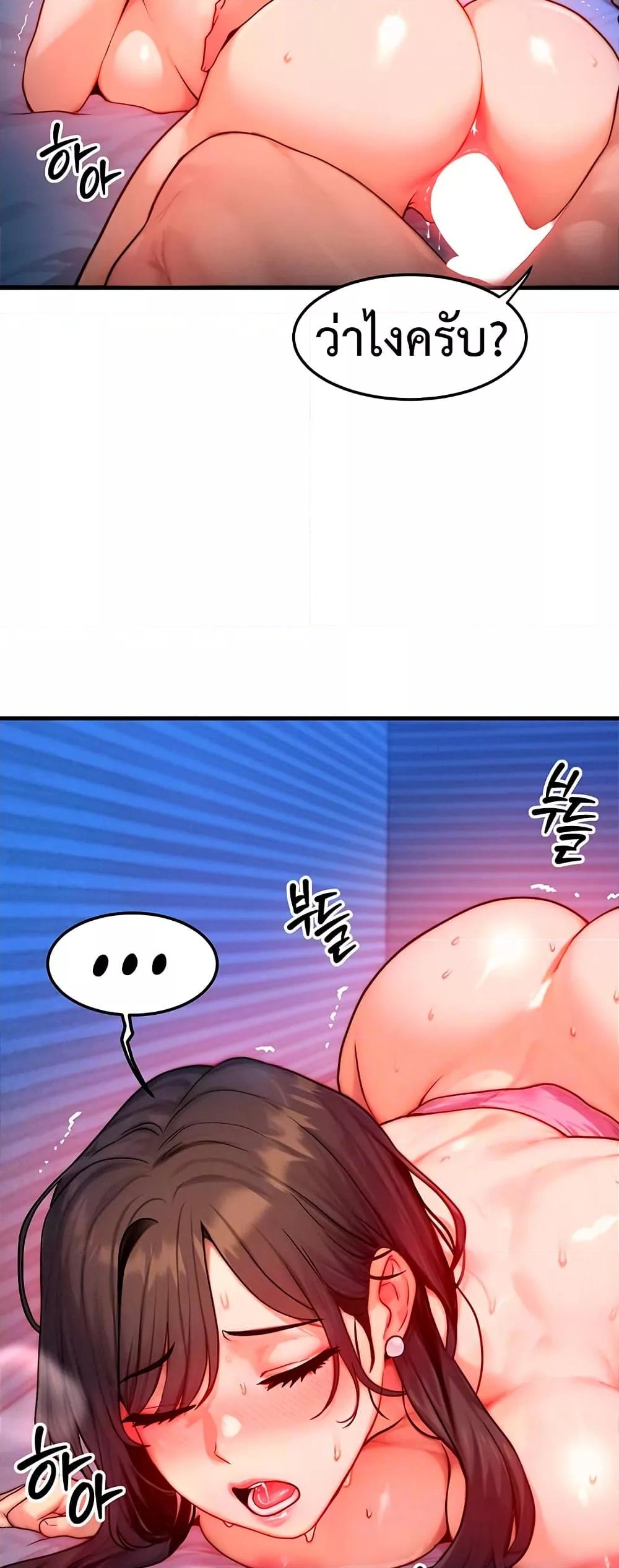 Doujin-Lc- อ่าน โดจิน มังฮวา เกาหลี ญี่ปุ่น จีน แปลไทย My Body Got Switched ตอนที่ 1 2 3 4 5 6 7 8 9 10 11 12 13 14 ฟรี ไม่มีโฆษณา อ่าน โดจิน Manhwa เกาหลี ญี่ปุ่น จีน เรามีครบ คัดมาให้เน้นๆ โดจิน 18+ รับประกันความฟินโดย  Doujin Lc