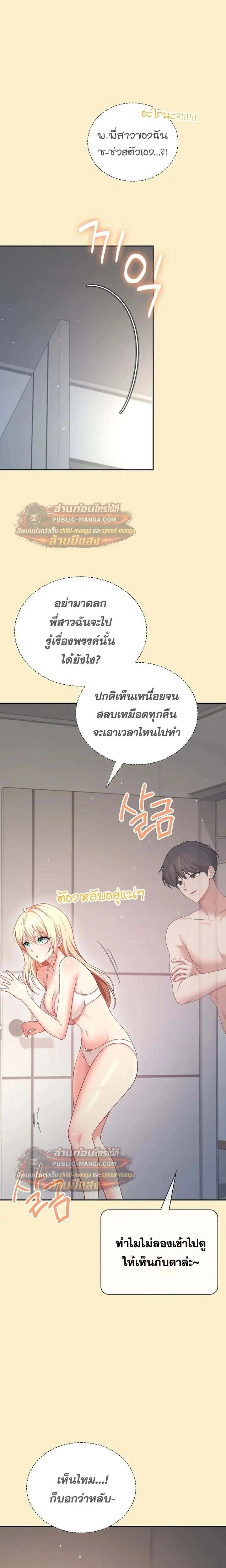 Doujin-Lc- อ่าน โดจิน มังฮวา เกาหลี ญี่ปุ่น จีน แปลไทย Wireless Onahole ตอนที่ 1 2 3 4 5 6 7 8 9 10 11 12 13 14 ฟรี ไม่มีโฆษณา อ่าน โดจิน Manhwa เกาหลี ญี่ปุ่น จีน เรามีครบ คัดมาให้เน้นๆ โดจิน 18+ รับประกันความฟินโดย  Doujin Lc