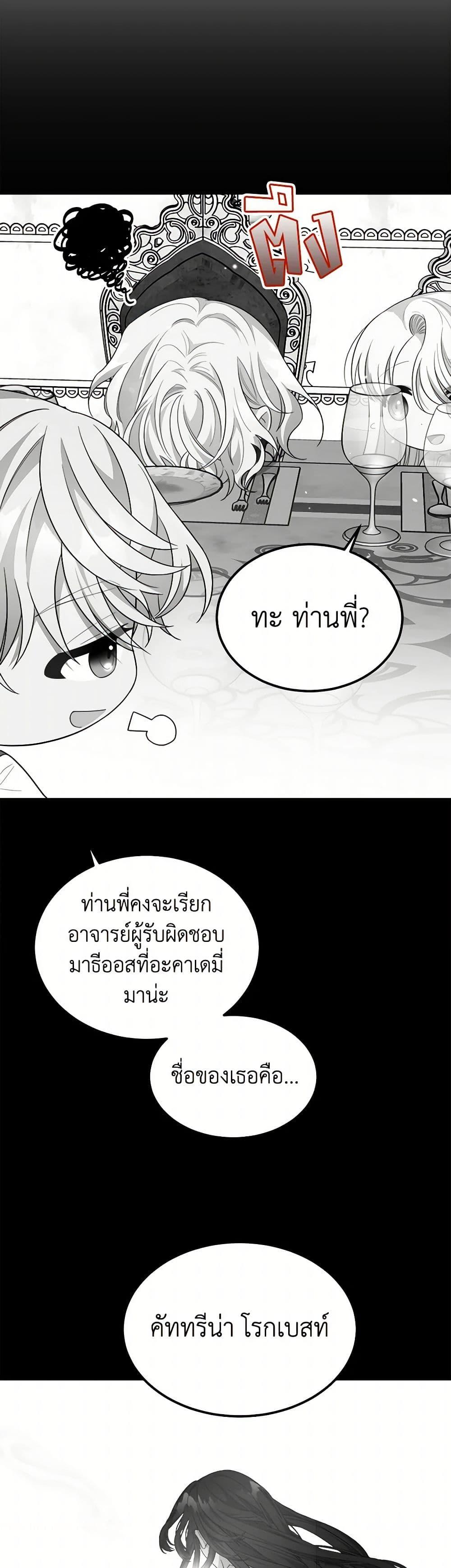 Manga-lc-com อ่านมังงะ อ่านการ์ตูน ออนไลน์ ฟรี Four Dangerous Brothers to My Rescue ตอนที่ 1 2 3 4 5 6 7 8 9 10 11 12 13 14 ฟรี ไม่มีโฆษณา Manga-lc - อ่าน มังงะ อ่าน การ์ตูน ออนไลน์ อ่านมังงะ ฟรี
