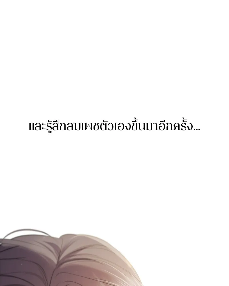 ตำนานเทพธิดาตกสวรรค์ ตอนที่ 109 รูปที่ 80