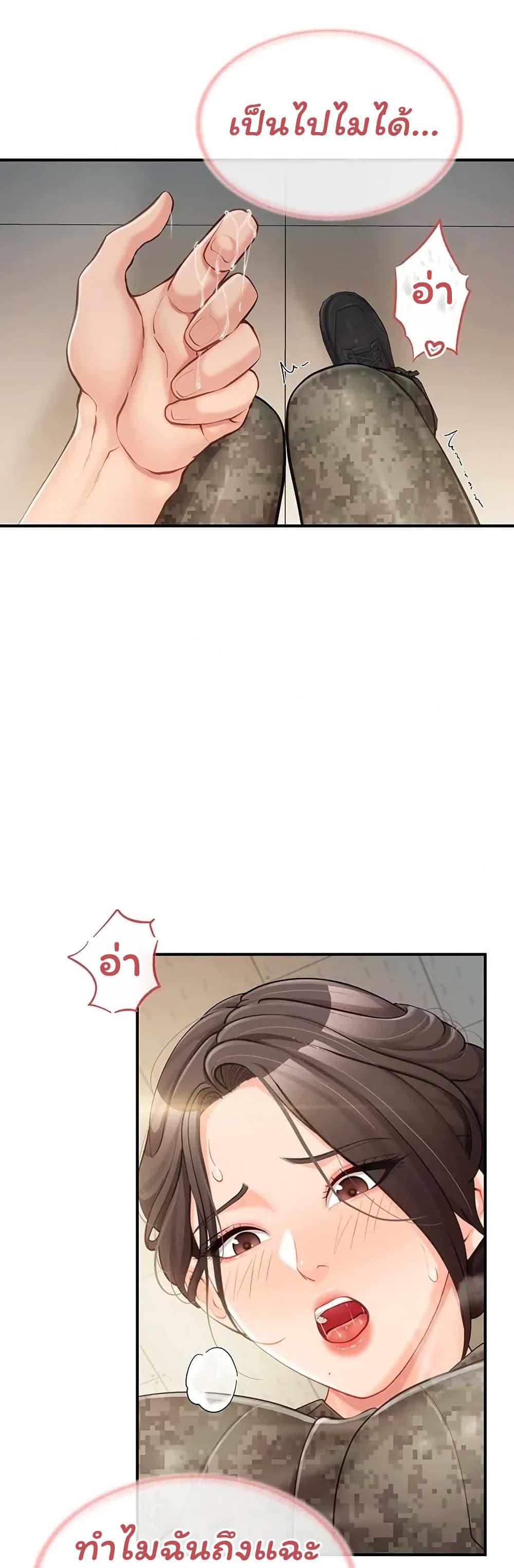 Doujin-Lc- อ่าน โดจิน มังฮวา เกาหลี ญี่ปุ่น จีน แปลไทย I am The Only ตอนที่ 1 2 3 4 5 6 7 8 9 10 11 12 13 14 ฟรี ไม่มีโฆษณา อ่าน โดจิน Manhwa เกาหลี ญี่ปุ่น จีน เรามีครบ คัดมาให้เน้นๆ โดจิน 18+ รับประกันความฟินโดย  Doujin Lc