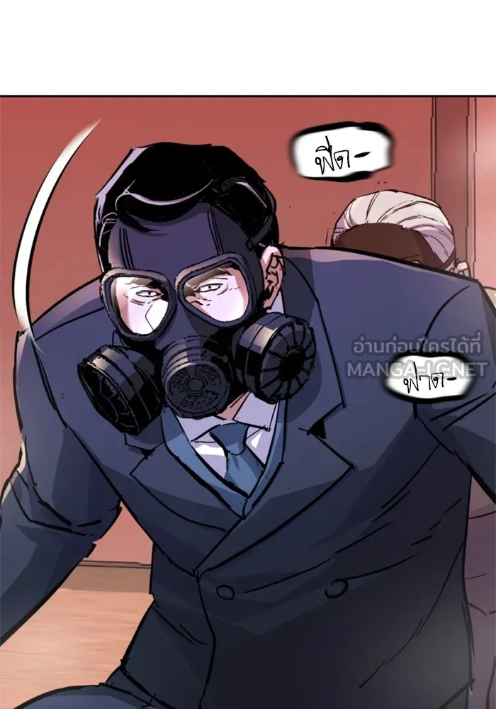 พี่ชายสายบอดี้การ์ด ตอนที่ 173 รูปที่ 105