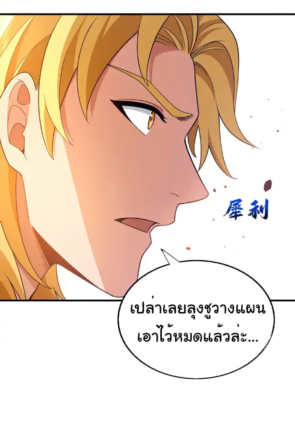 Manga-lc-com อ่านมังงะ อ่านการ์ตูน ออนไลน์ ฟรี Chu Chen, The Trash Son-in-Law ตอนที่ 1 2 3 4 5 6 7 8 9 10 11 12 13 14 ฟรี ไม่มีโฆษณา Manga-lc - อ่าน มังงะ อ่าน การ์ตูน ออนไลน์ อ่านมังงะ ฟรี