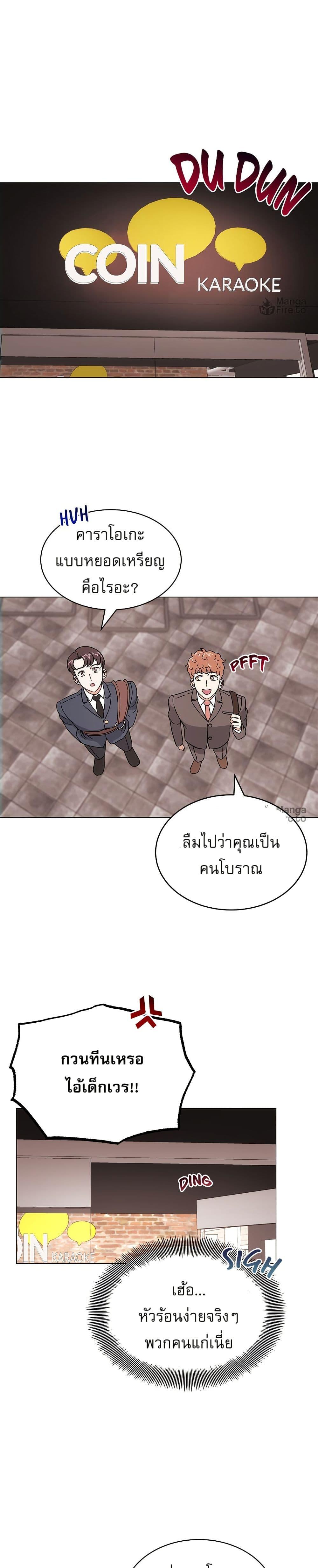 Manga-lc-com อ่านมังงะ อ่านการ์ตูน ออนไลน์ ฟรี Superstar Associate Manager ตอนที่ 1 2 3 4 5 6 7 8 9 10 11 12 13 14 ฟรี ไม่มีโฆษณา Manga-lc - อ่าน มังงะ อ่าน การ์ตูน ออนไลน์ อ่านมังงะ ฟรี