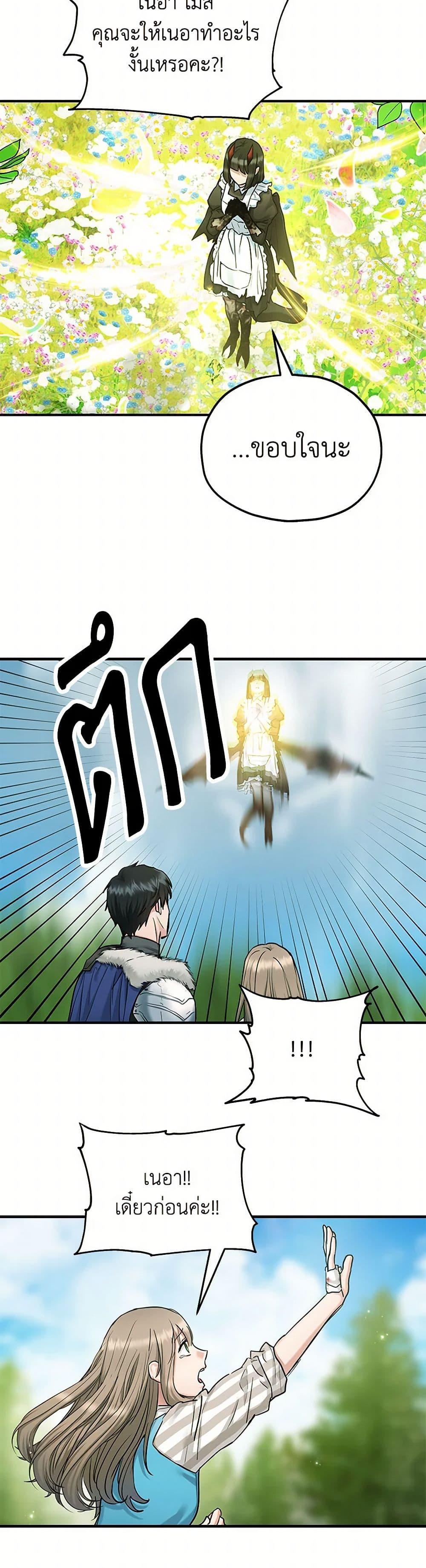 Manga-lc-com อ่านมังงะ อ่านการ์ตูน ออนไลน์ ฟรี Two Heirs ตอนที่ 1 2 3 4 5 6 7 8 9 10 11 12 13 14 ฟรี ไม่มีโฆษณา Manga-lc - อ่าน มังงะ อ่าน การ์ตูน ออนไลน์ อ่านมังงะ ฟรี