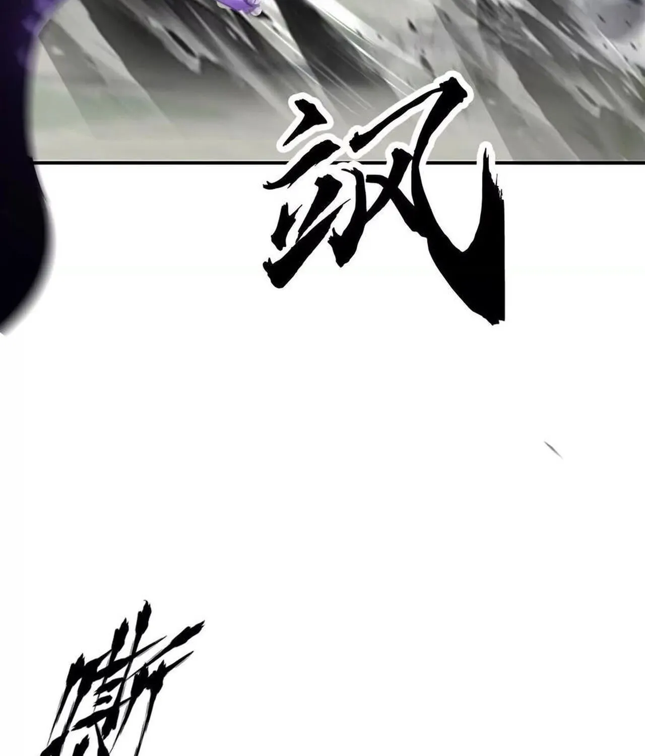 Unparalleled in the Online Gaming World ยอดคน ณ โลกออนไลน_ ตอนที่ ตอนที่ 42 รูปที่ 101