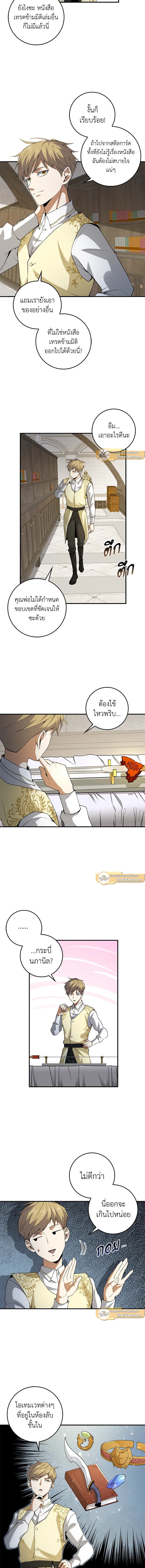 Manga-lc-com อ่านมังงะ อ่านการ์ตูน ออนไลน์ ฟรี The Lord of Coins ตอนที่ 1 2 3 4 5 6 7 8 9 10 11 12 13 14 ฟรี ไม่มีโฆษณา Manga-lc - อ่าน มังงะ อ่าน การ์ตูน ออนไลน์ อ่านมังงะ ฟรี