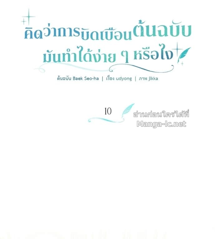 Doujin-Lc- อ่าน โดจิน มังฮวา เกาหลี ญี่ปุ่น จีน แปลไทย คิดว่าการบิดเบือนต้นฉบับ มันทำได้ง่าย ๆ หรือไง ตอนที่ 1 2 3 4 5 6 7 8 9 10 11 12 13 14 ฟรี ไม่มีโฆษณา อ่าน โดจิน Manhwa เกาหลี ญี่ปุ่น จีน เรามีครบ คัดมาให้เน้นๆ โดจิน 18+ รับประกันความฟินโดย Doujin Lc