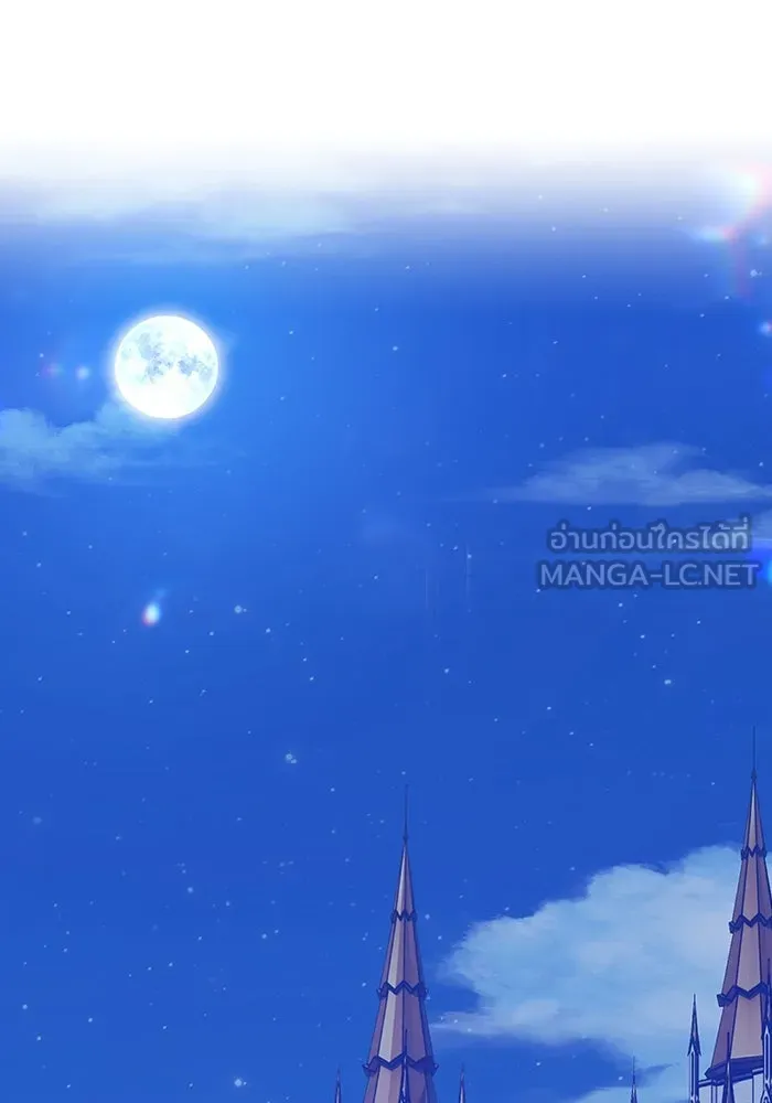 +99 ท่อนไม้พร้อมบวก ตอนที่ 51 รูปที่ 27