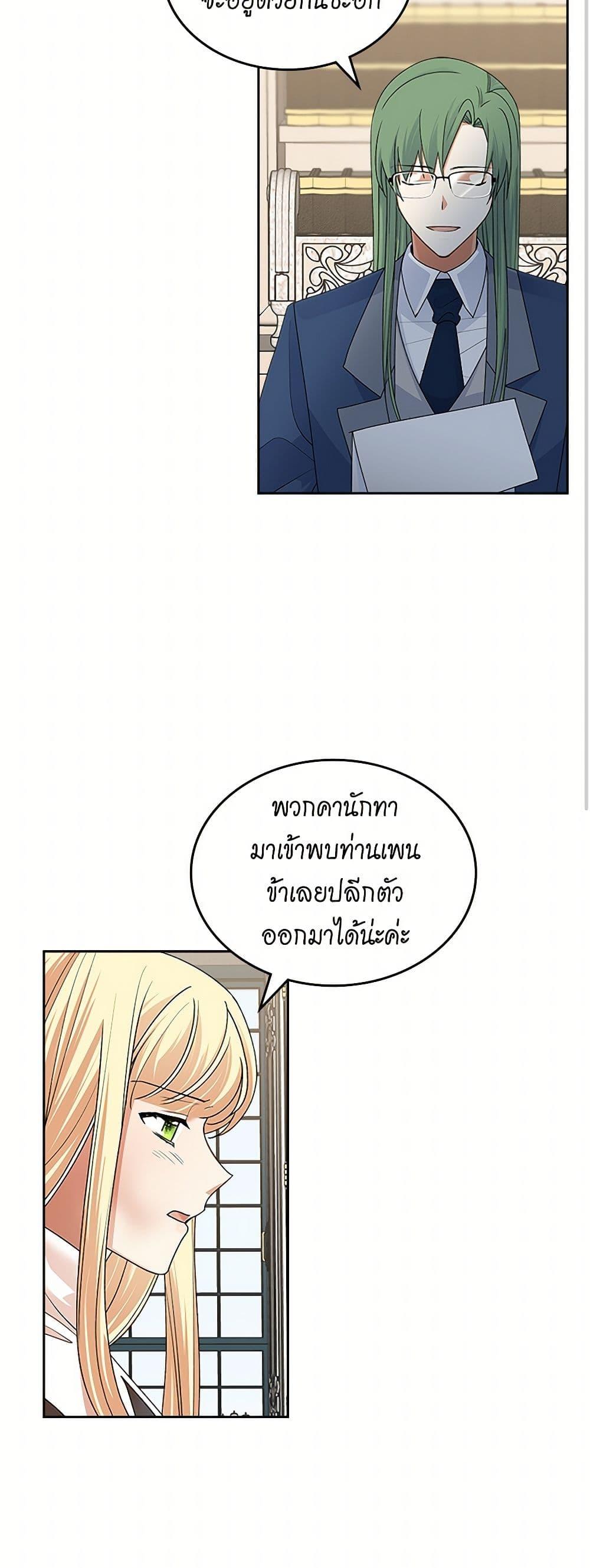 Manga-lc-com อ่านมังงะ อ่านการ์ตูน ออนไลน์ ฟรี The Antagonist’s Pet ตอนที่ 1 2 3 4 5 6 7 8 9 10 11 12 13 14 ฟรี ไม่มีโฆษณา Manga-lc - อ่าน มังงะ อ่าน การ์ตูน ออนไลน์ อ่านมังงะ ฟรี