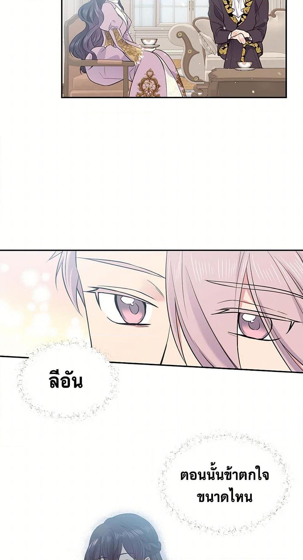 Manga-lc-com อ่านมังงะ อ่านการ์ตูน ออนไลน์ ฟรี My Goal is to Live a Long ตอนที่ 1 2 3 4 5 6 7 8 9 10 11 12 13 14 ฟรี ไม่มีโฆษณา Manga-lc - อ่าน มังงะ อ่าน การ์ตูน ออนไลน์ อ่านมังงะ ฟรี