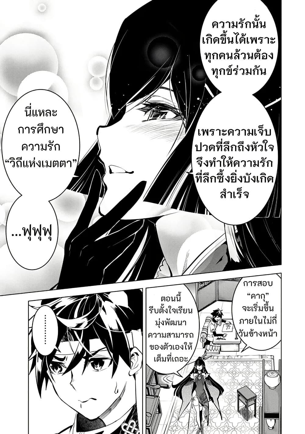 Manga-lc-com อ่านมังงะ อ่านการ์ตูน ออนไลน์ ฟรี Shoshi Hyakuen ตอนที่ 1 2 3 4 5 6 7 8 9 10 11 12 13 14 ฟรี ไม่มีโฆษณา Manga-lc - อ่าน มังงะ อ่าน การ์ตูน ออนไลน์ อ่านมังงะ ฟรี
