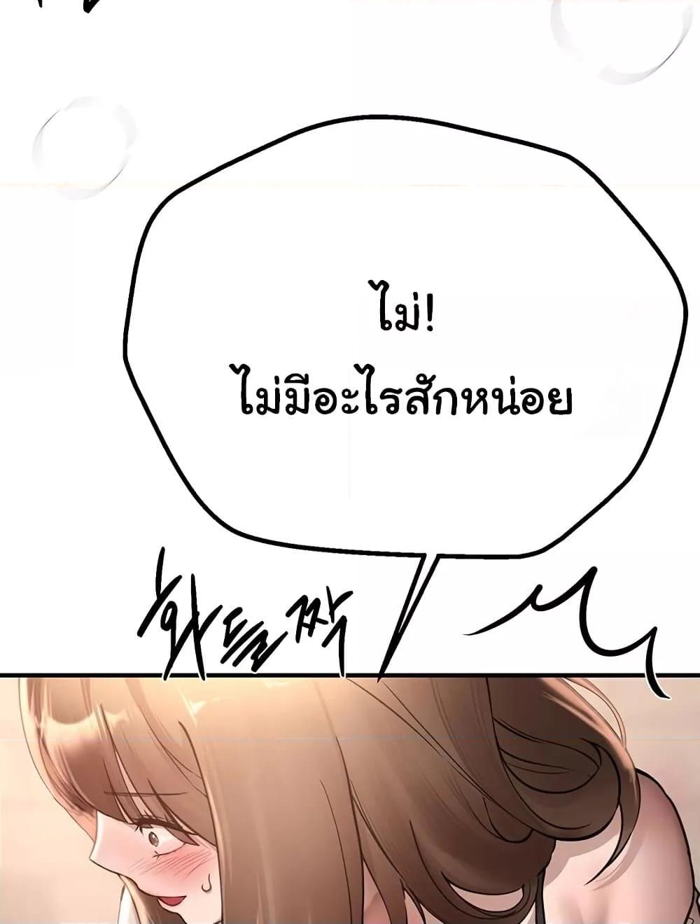 Doujin-Lc- อ่าน โดจิน มังฮวา เกาหลี ญี่ปุ่น จีน แปลไทย Beautiful Days ตอนที่ 1 2 3 4 5 6 7 8 9 10 11 12 13 14 ฟรี ไม่มีโฆษณา อ่าน โดจิน Manhwa เกาหลี ญี่ปุ่น จีน เรามีครบ คัดมาให้เน้นๆ โดจิน 18+ รับประกันความฟินโดย  Doujin Lc