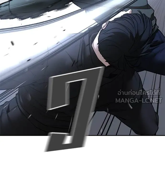 เลวฟาดเลว ตอนที่ 143 รูปที่ 76